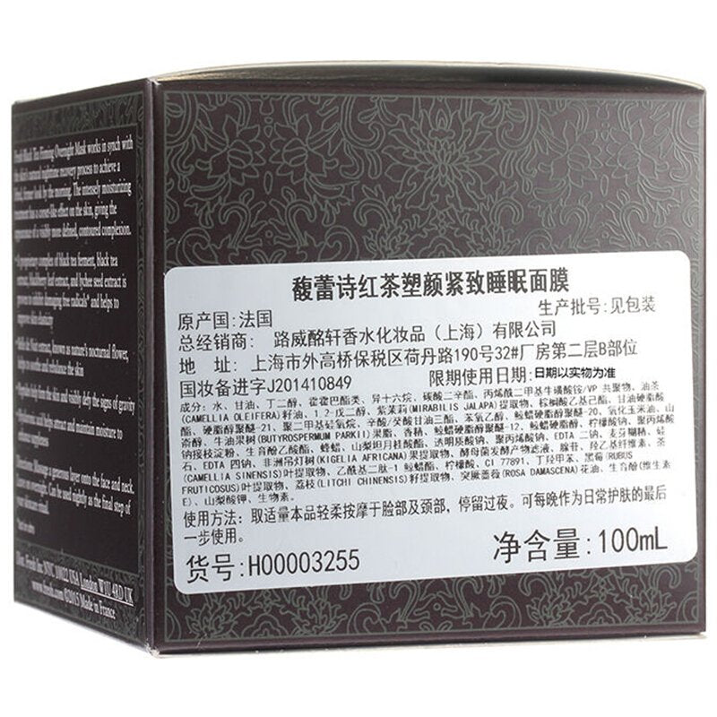 Fresh Fresh black tea firming overnight mask, 3.3oz, 3.3 Ounce