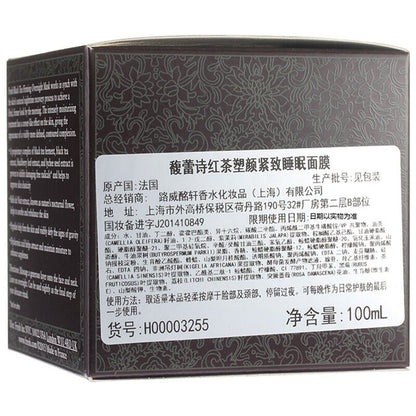 Fresh Fresh black tea firming overnight mask, 3.3oz, 3.3 Ounce